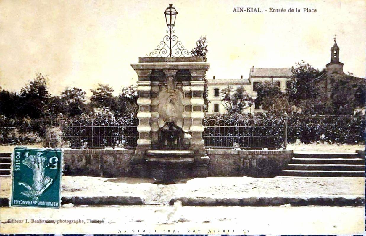 Ain-Kial - Entree de la Place.jpg